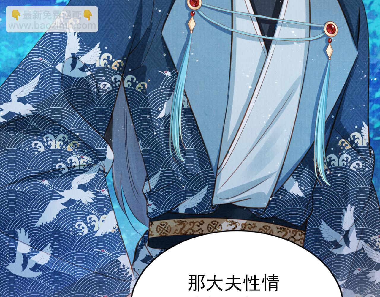 第125话 寻医(1/3)-第127话