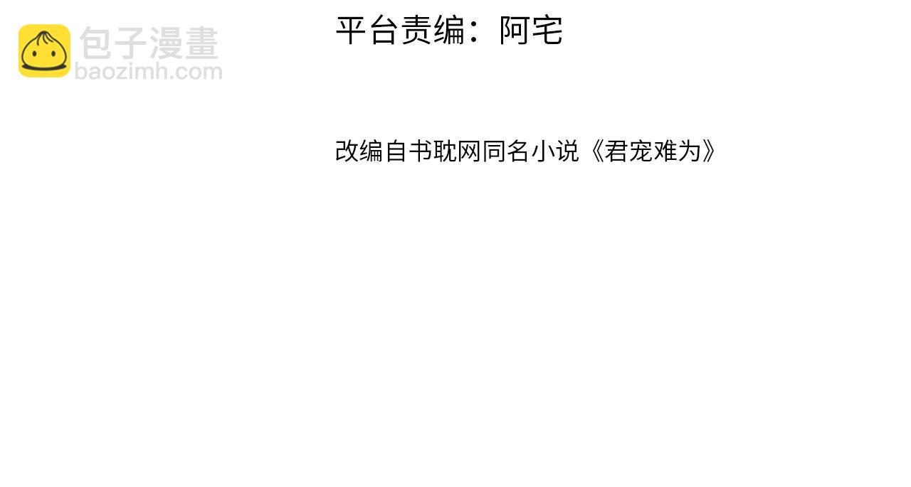 第125话 寻医(1/3)-第127话