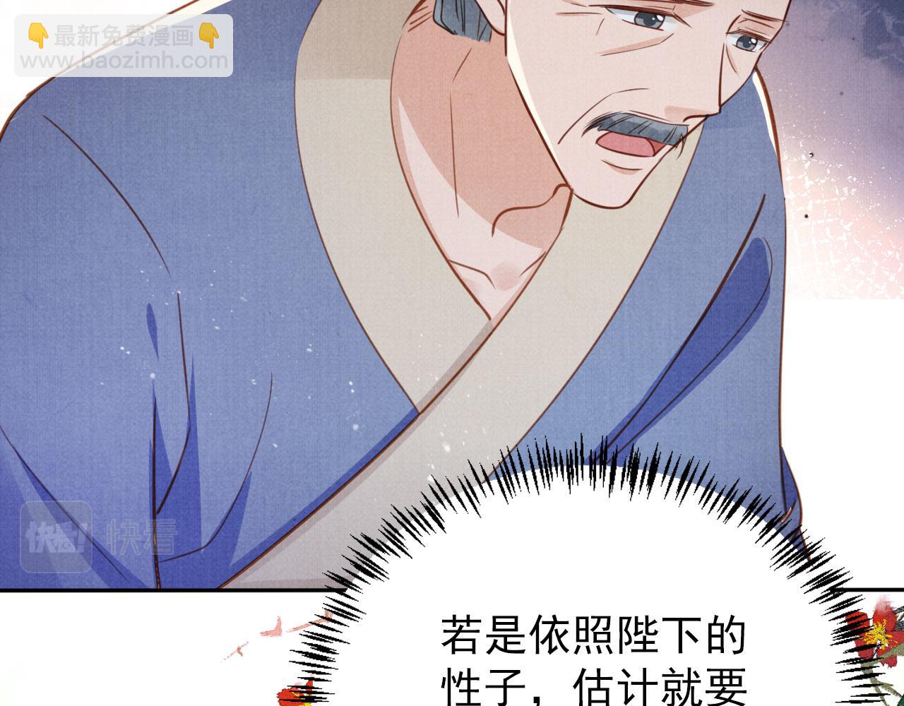 第125话 寻医(1/3)-第127话