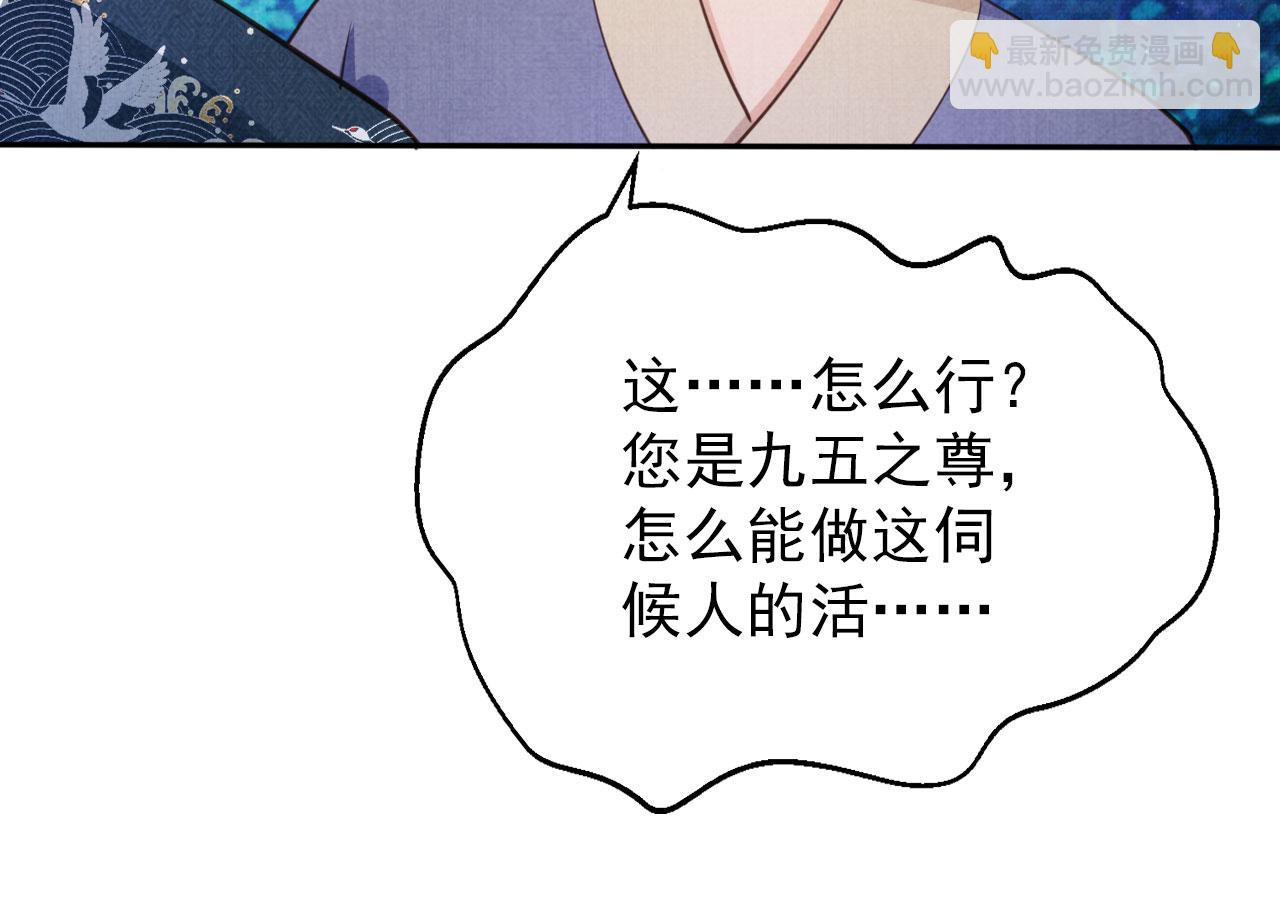 第125话 寻医(1/3)-第127话