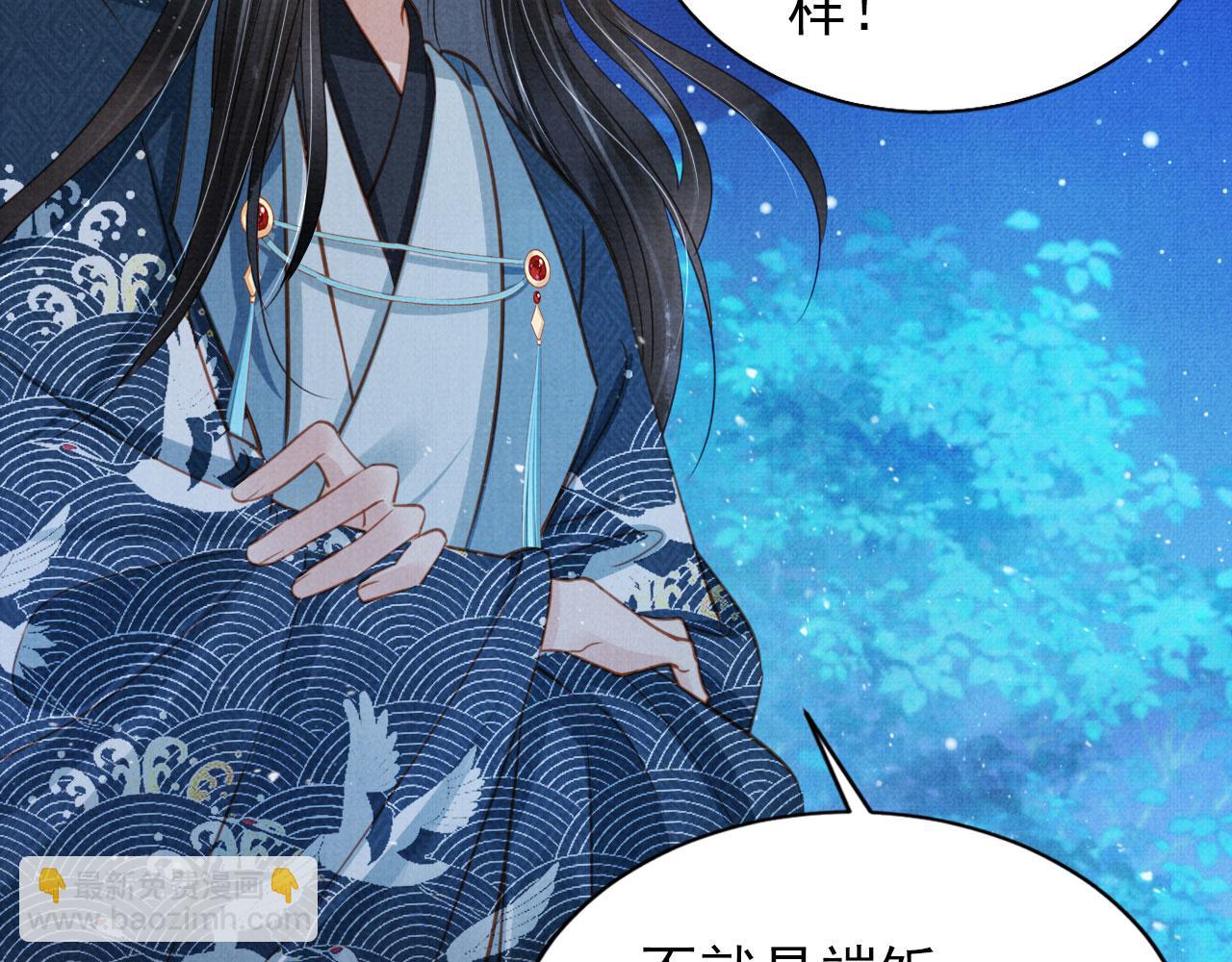 第125话 寻医(1/3)-第127话