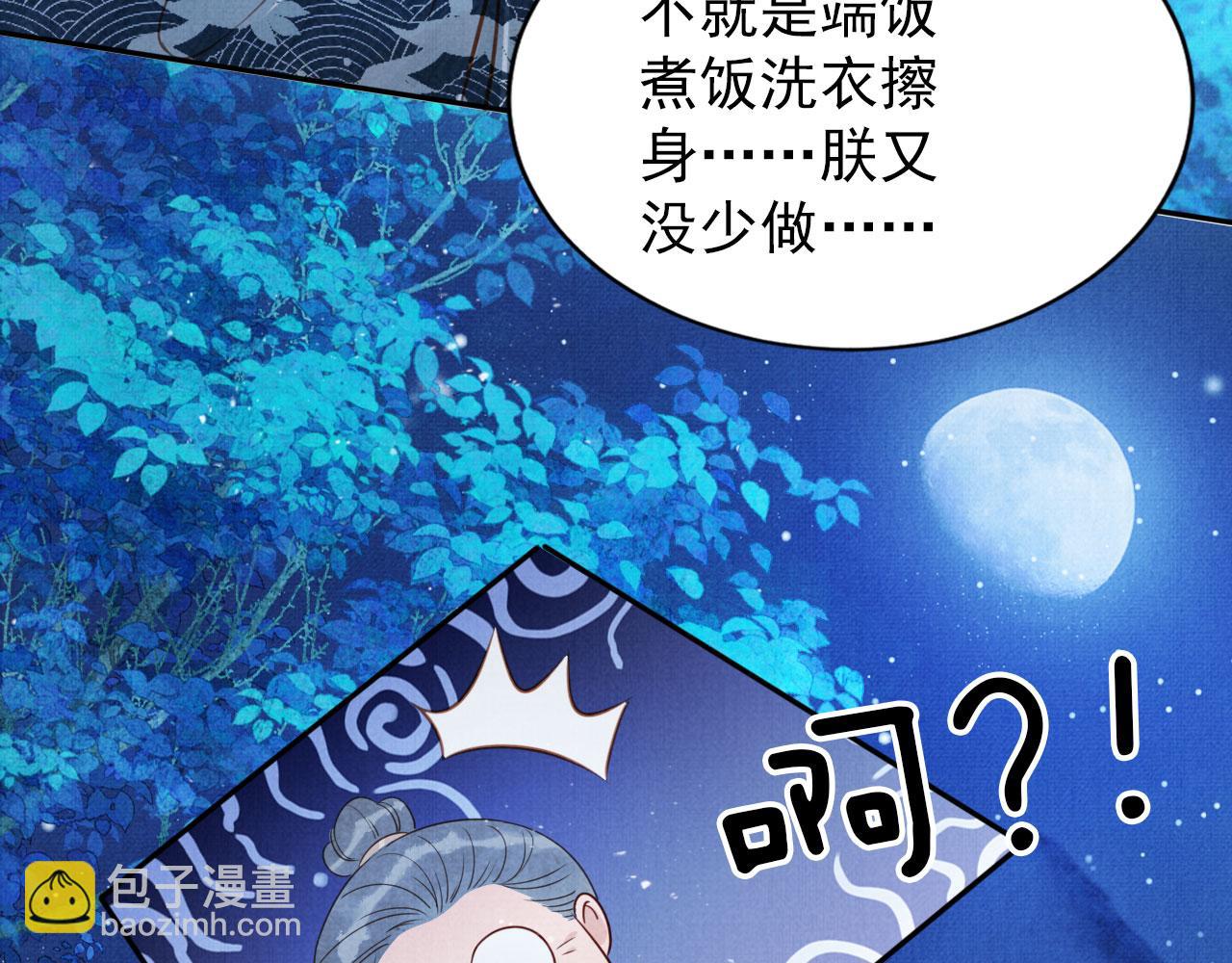 第125话 寻医(1/3)-第127话