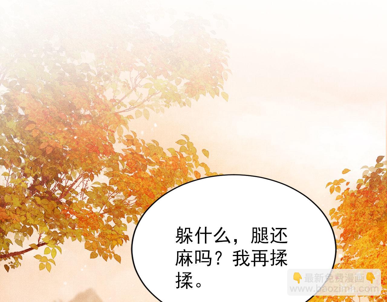 第125话 寻医(1/3)-第127话