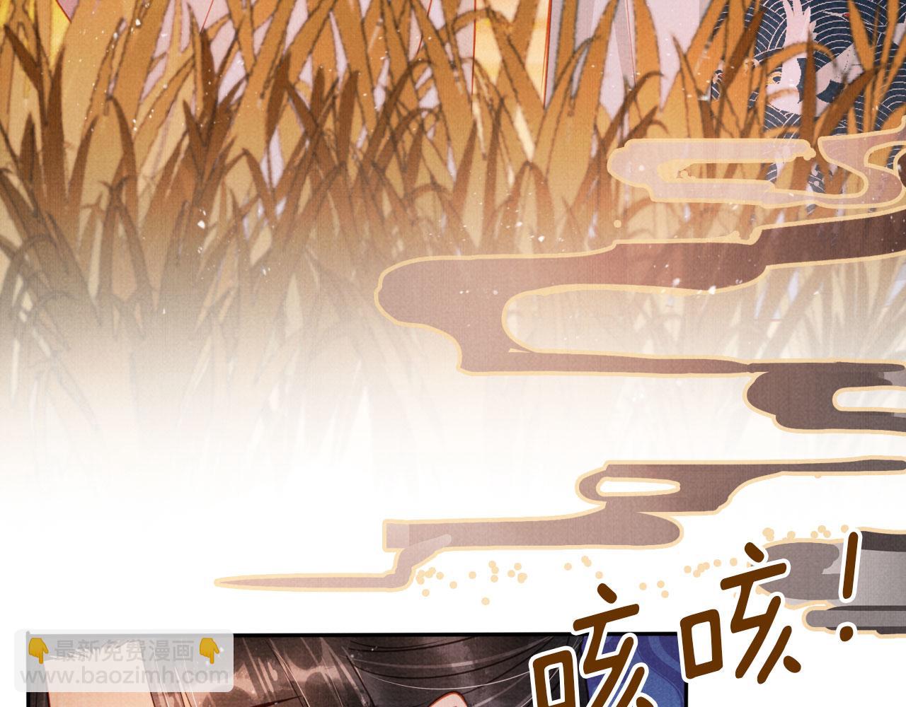 第125话 寻医(1/3)-第127话