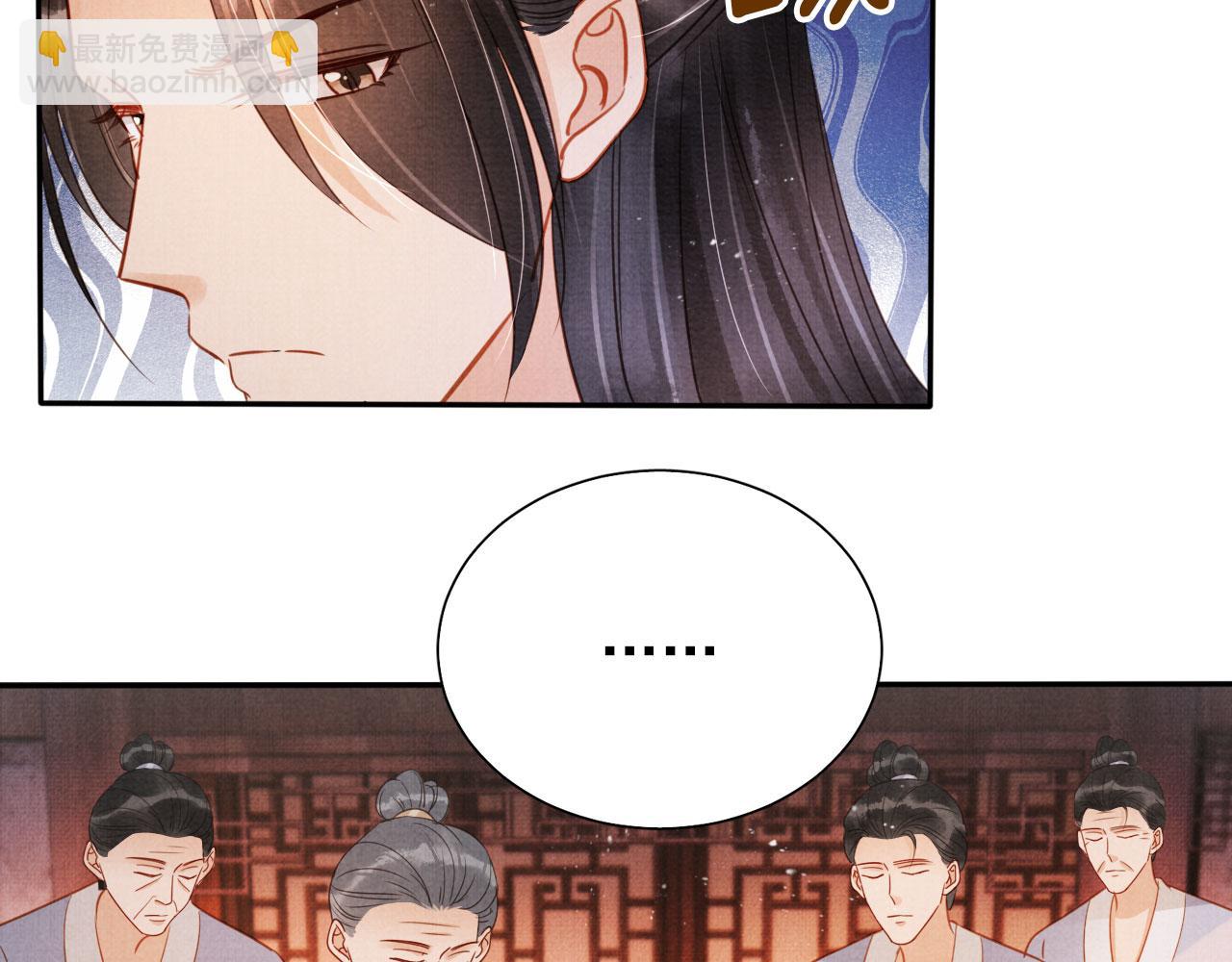 第125话 寻医(1/3)-第127话