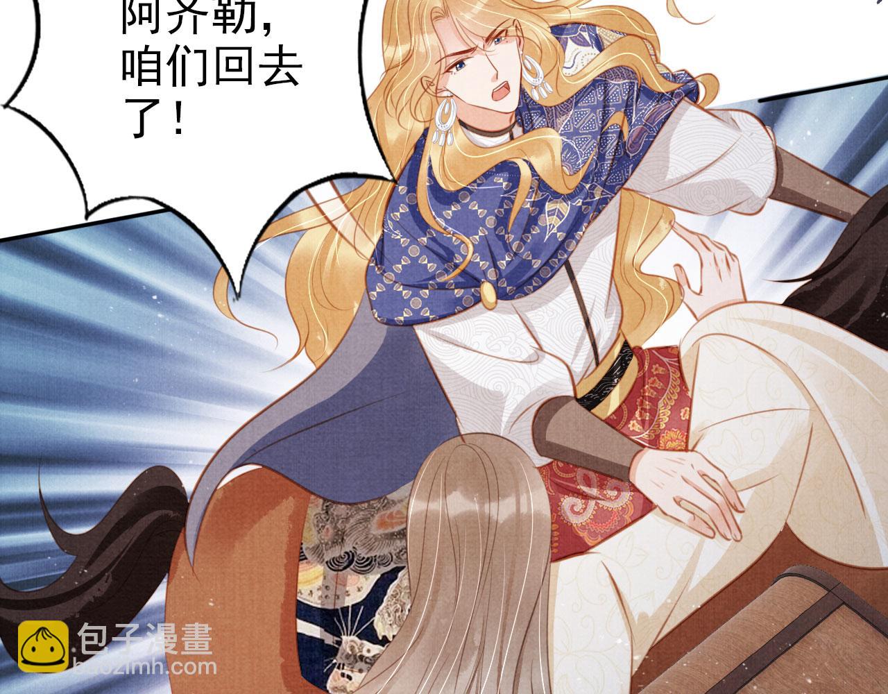 第127话 修罗场(1/3)-第129话