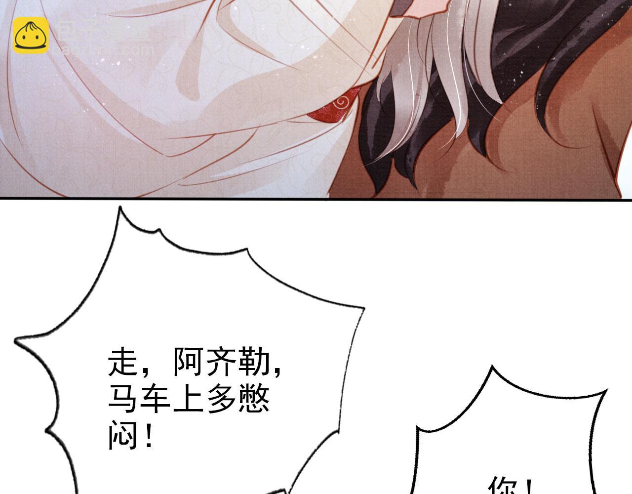 第127话 修罗场(1/3)-第129话