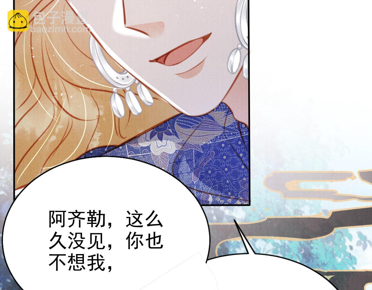 第127话 修罗场(1/3)-第129话