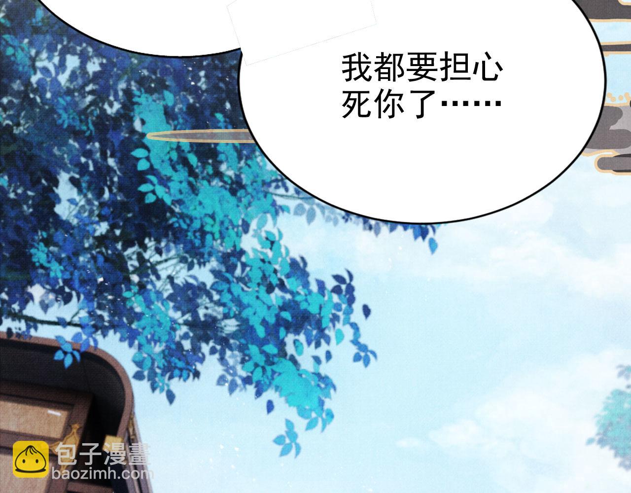 第127话 修罗场(1/3)-第129话