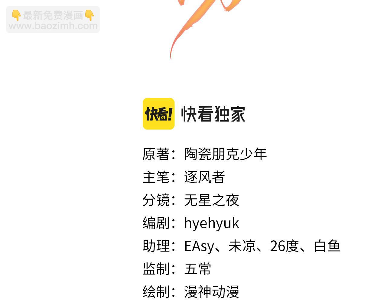 第127话 修罗场(1/3)-第129话