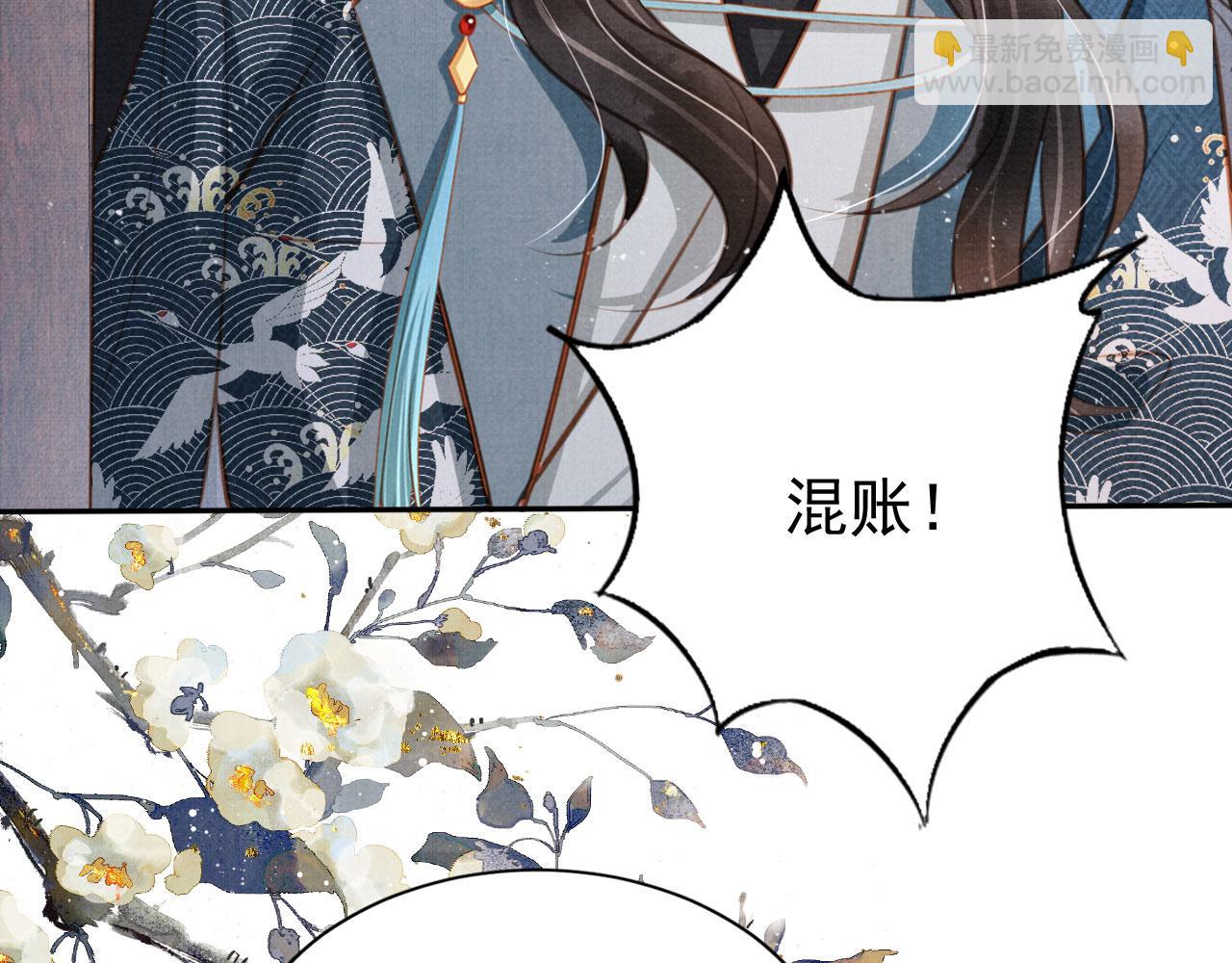 第127话 修罗场(1/3)-第129话