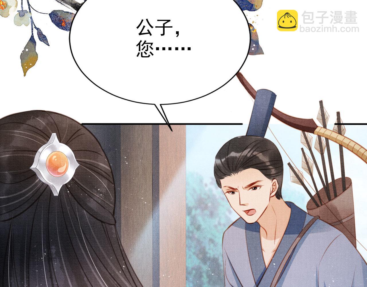 第127话 修罗场(1/3)-第129话