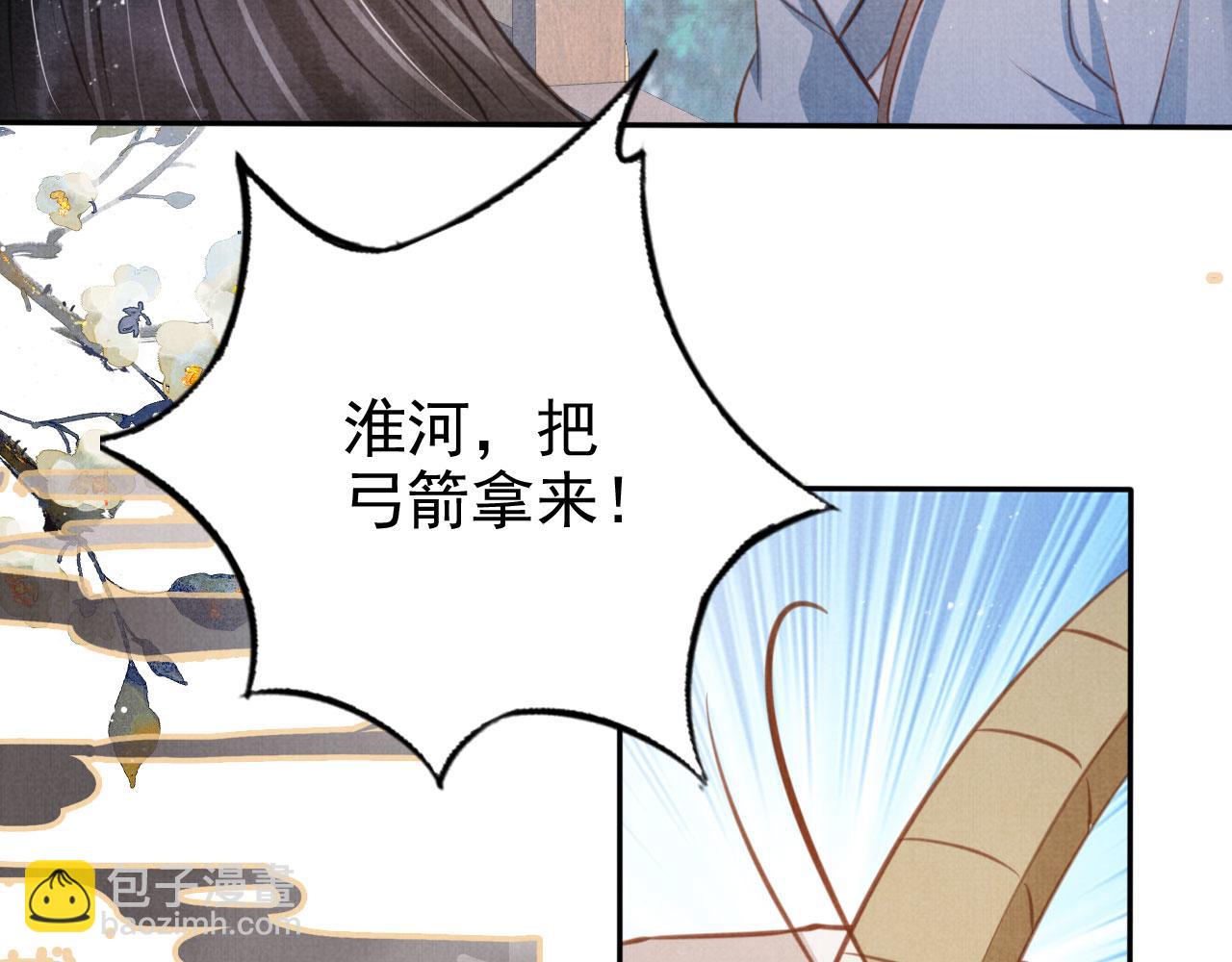 第127话 修罗场(1/3)-第129话