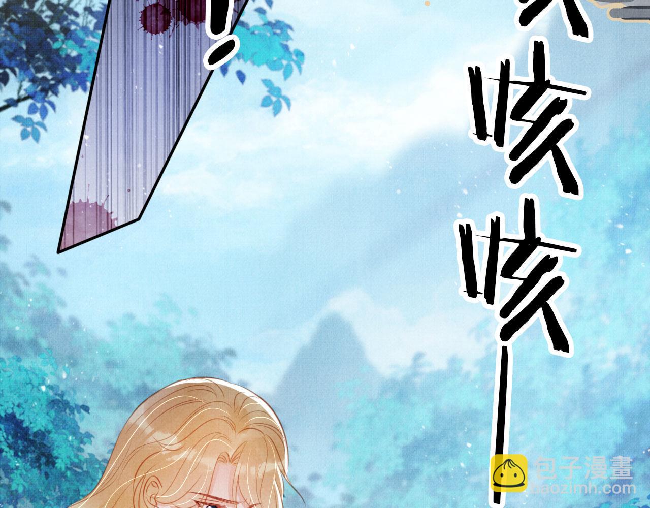 第127话 修罗场(1/3)-第129话