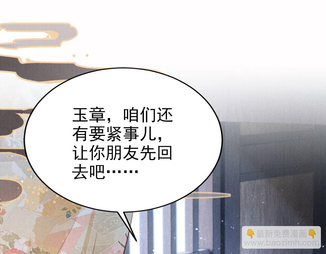 第127话 修罗场(1/3)-第129话