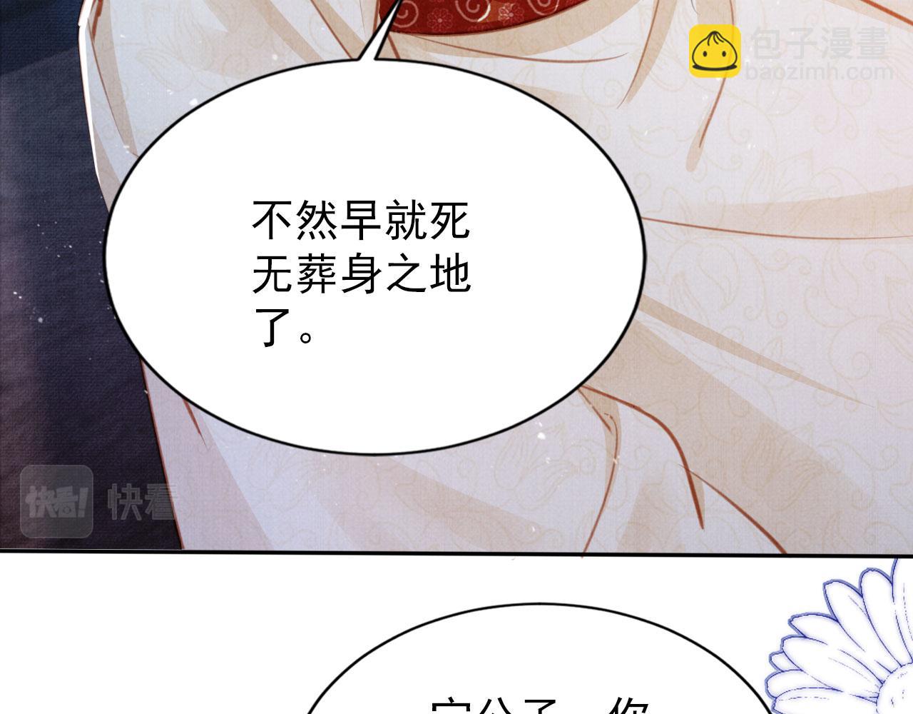 第129话 都是我的恩人(1/3)-第131话