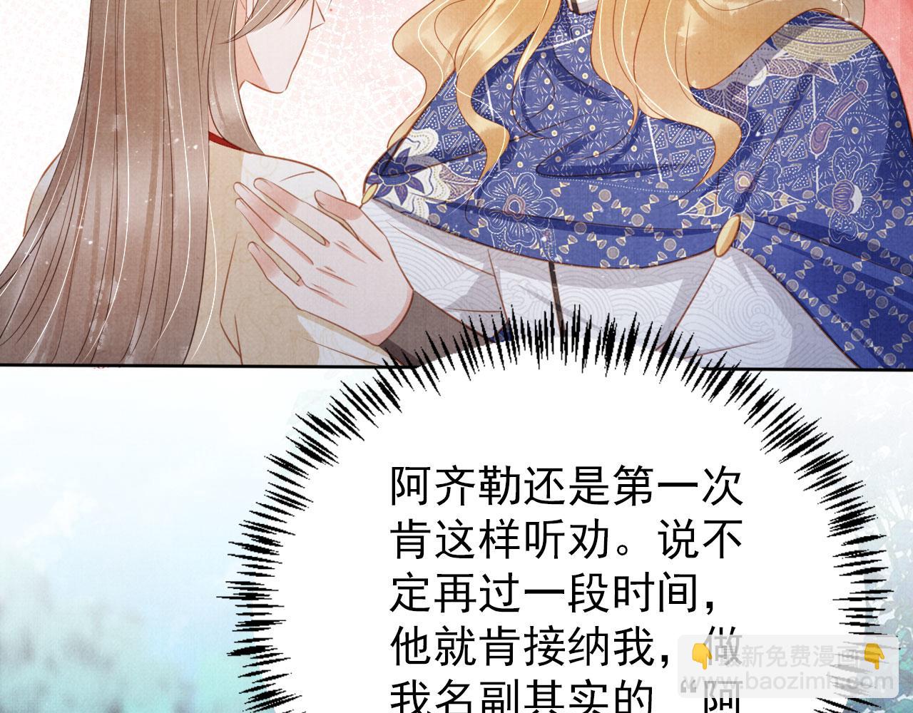 第131话 保持距离(1/3)-第133话