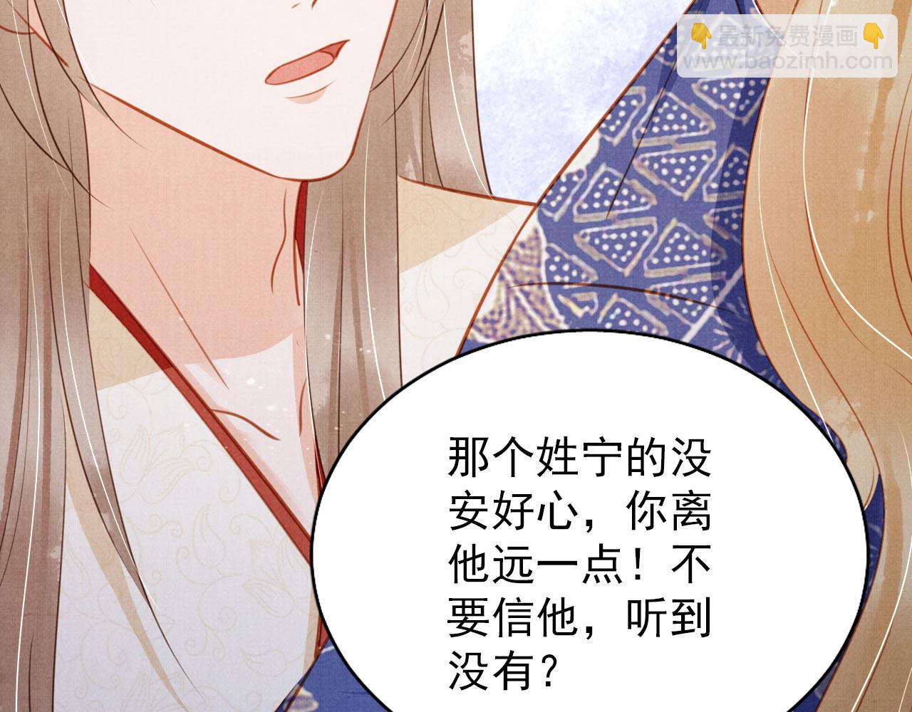 第131话 保持距离(1/3)-第133话