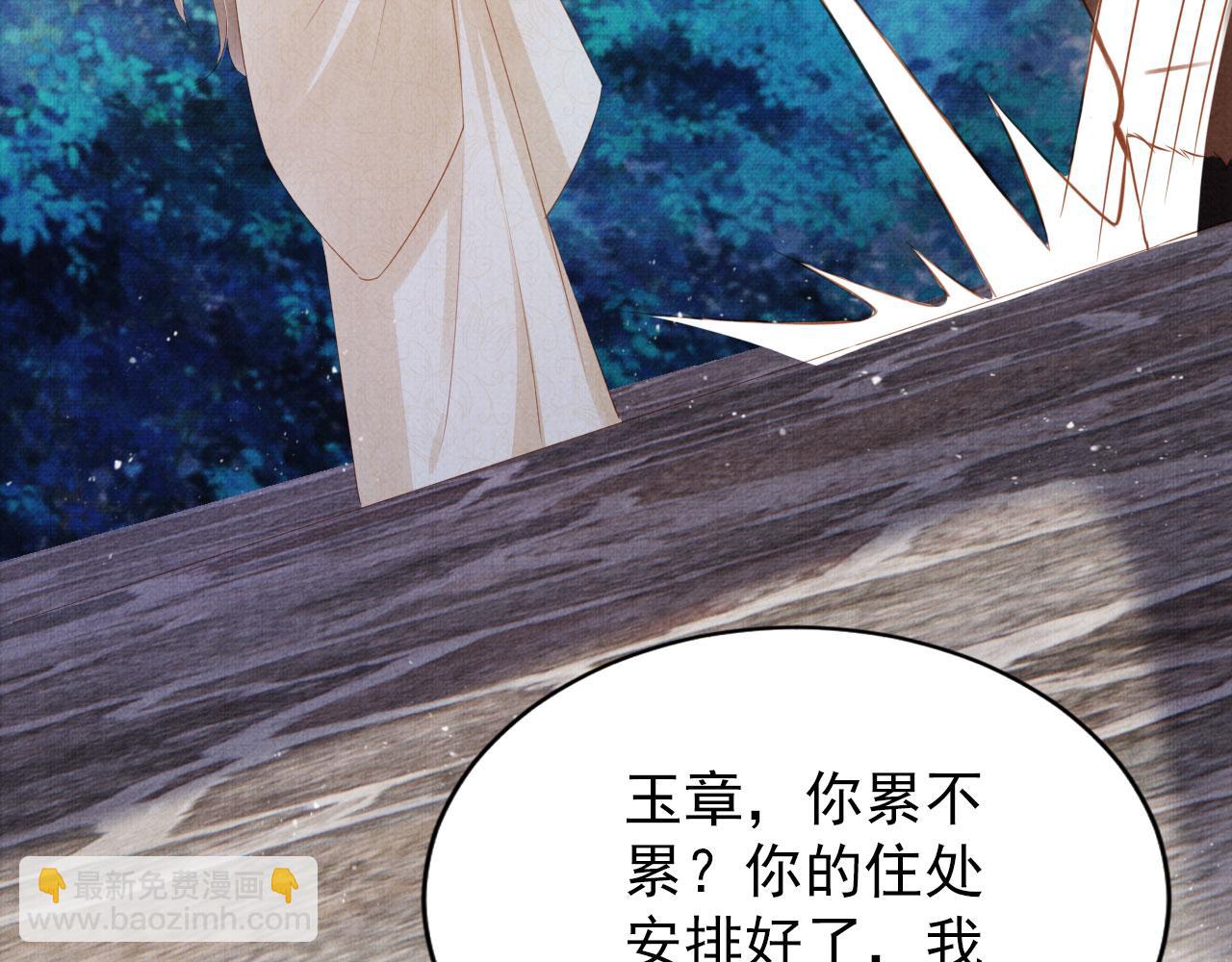 第131话 保持距离(1/3)-第133话