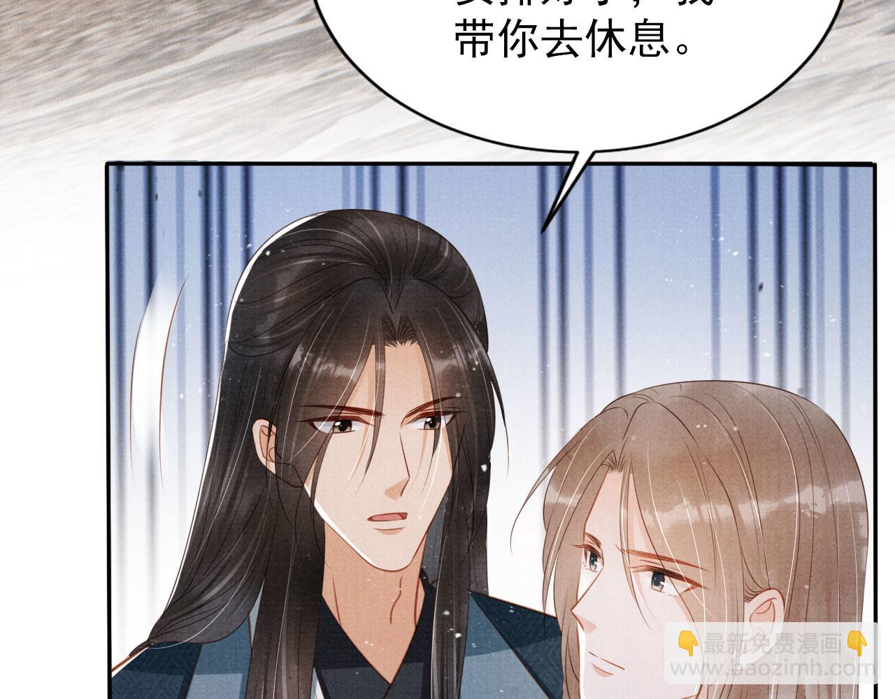 第131话 保持距离(1/3)-第133话