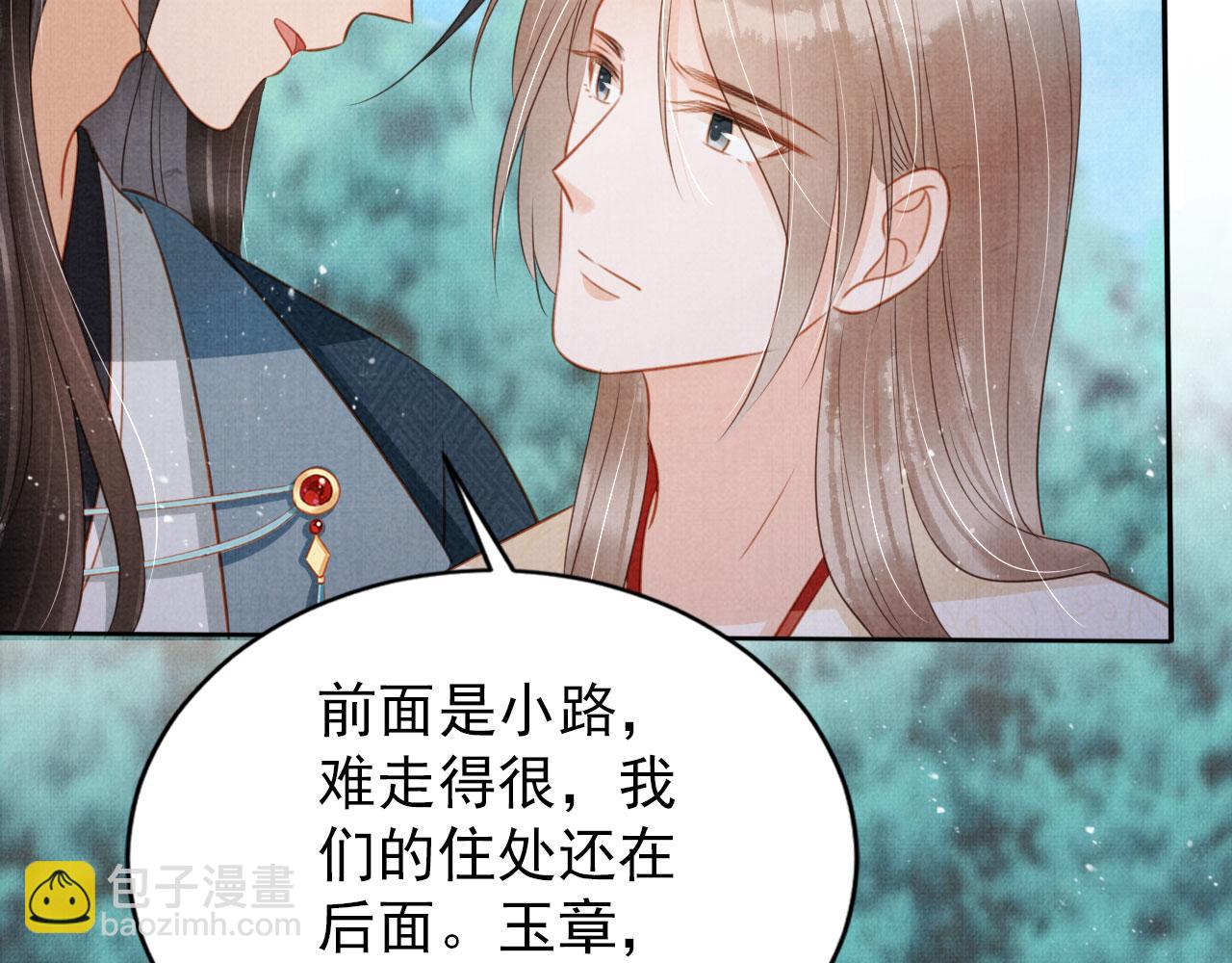 第131话 保持距离(1/3)-第133话