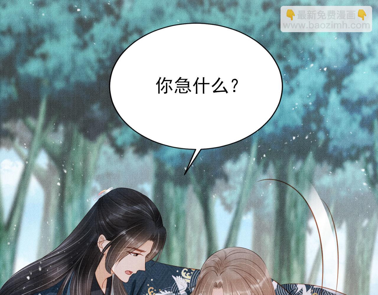 第131话 保持距离(1/3)-第133话