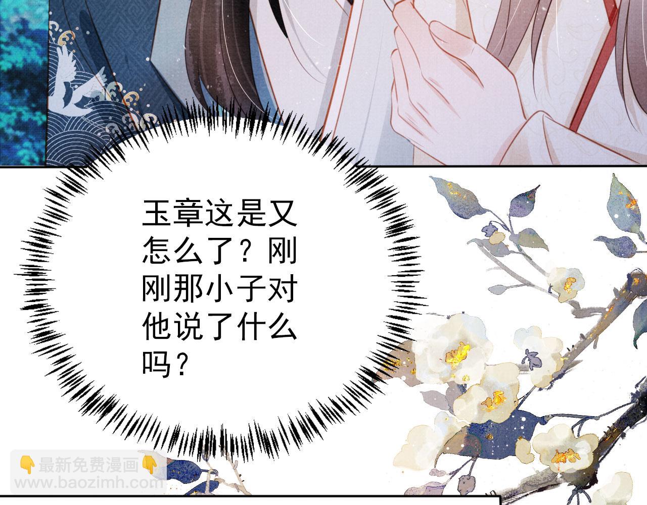 第131话 保持距离(1/3)-第133话