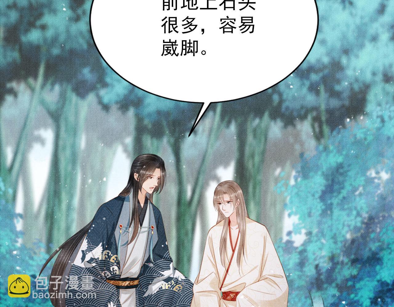 第131话 保持距离(1/3)-第133话