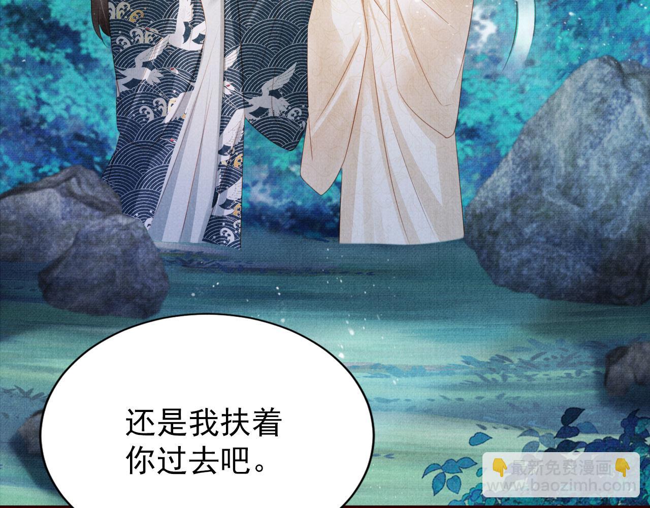 第131话 保持距离(1/3)-第133话