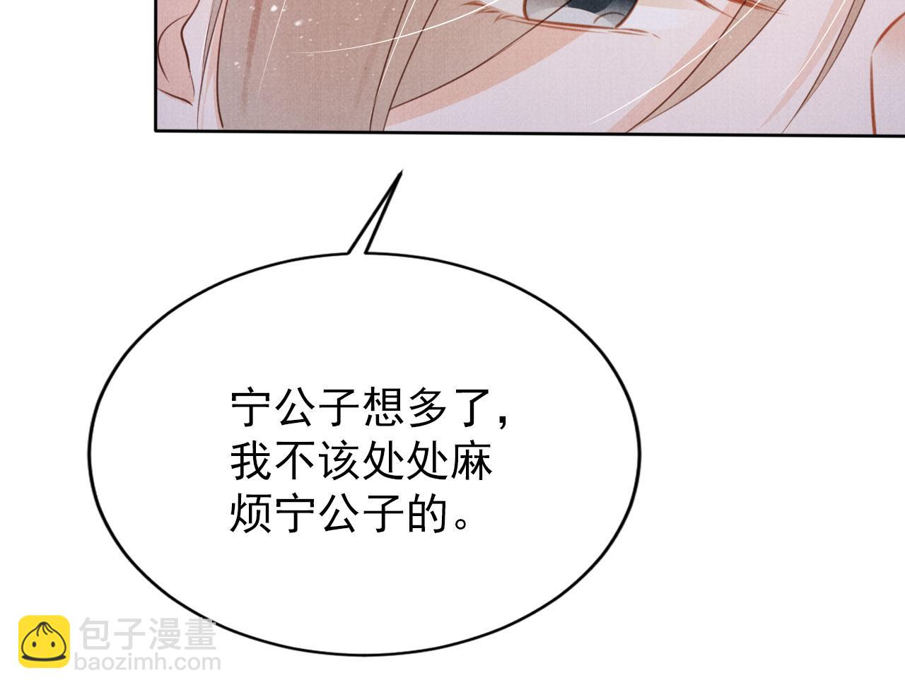 第131话 保持距离(1/3)-第133话