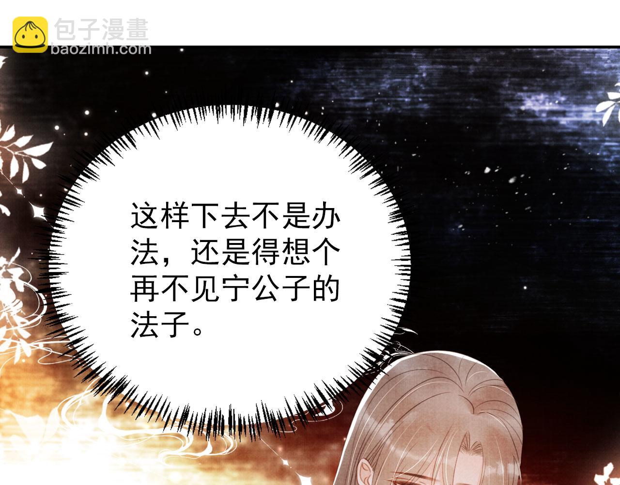 第131话 保持距离(1/3)-第133话