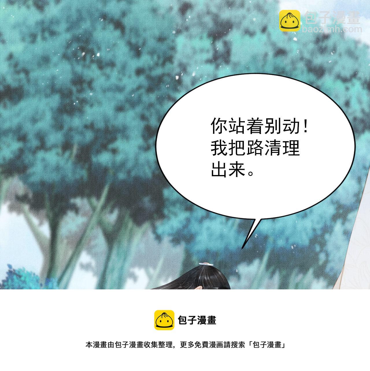 第131话 保持距离(1/3)-第133话