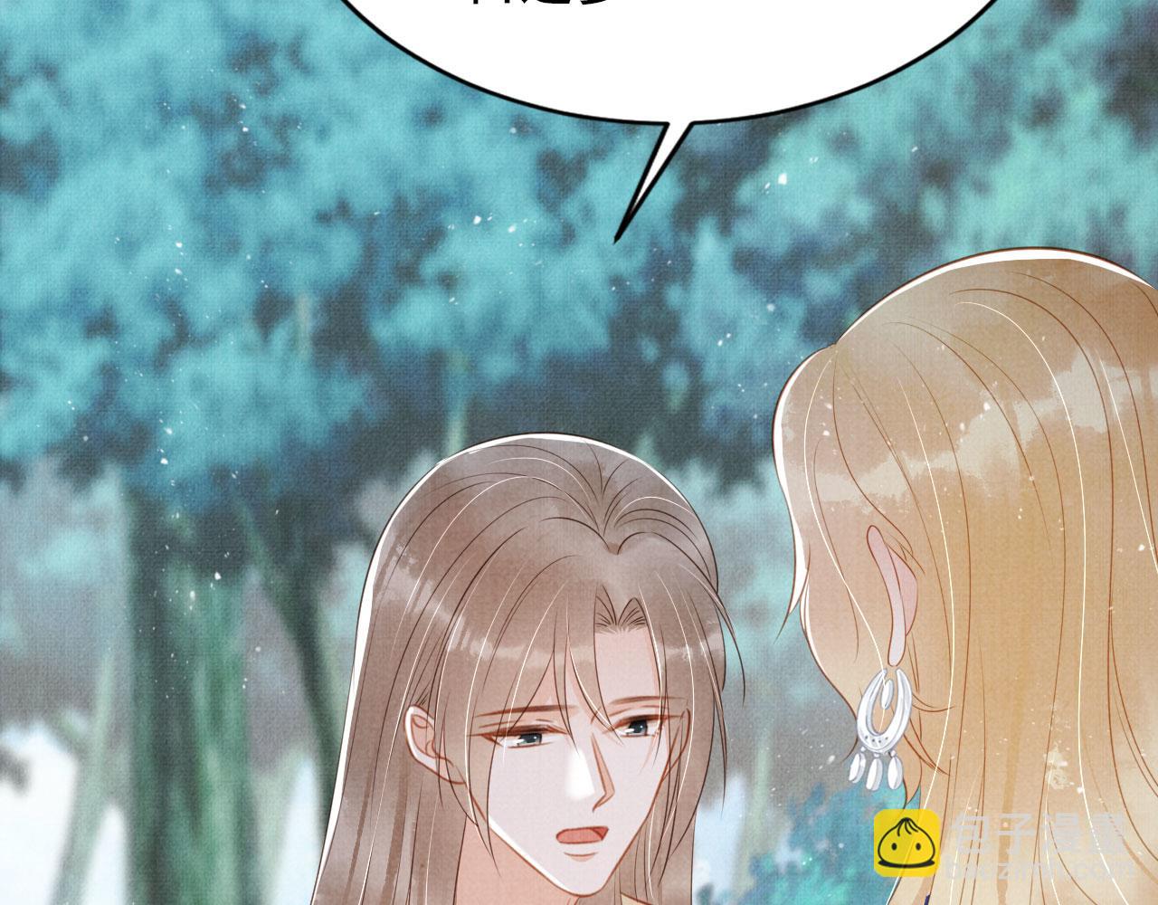 第131话 保持距离(1/3)-第133话