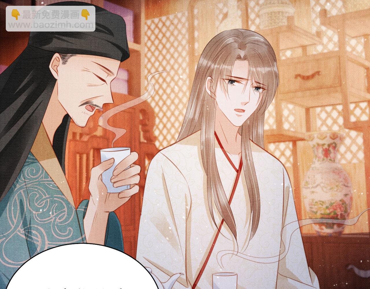 第133话 皇族代价(1/3)-第135话