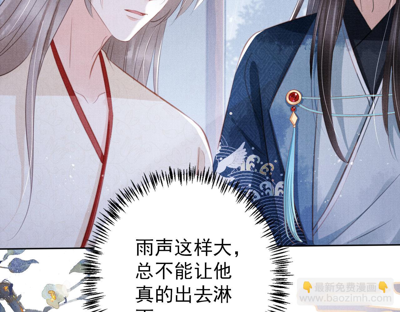 第135话 不想再受罪(1/3)-第137话