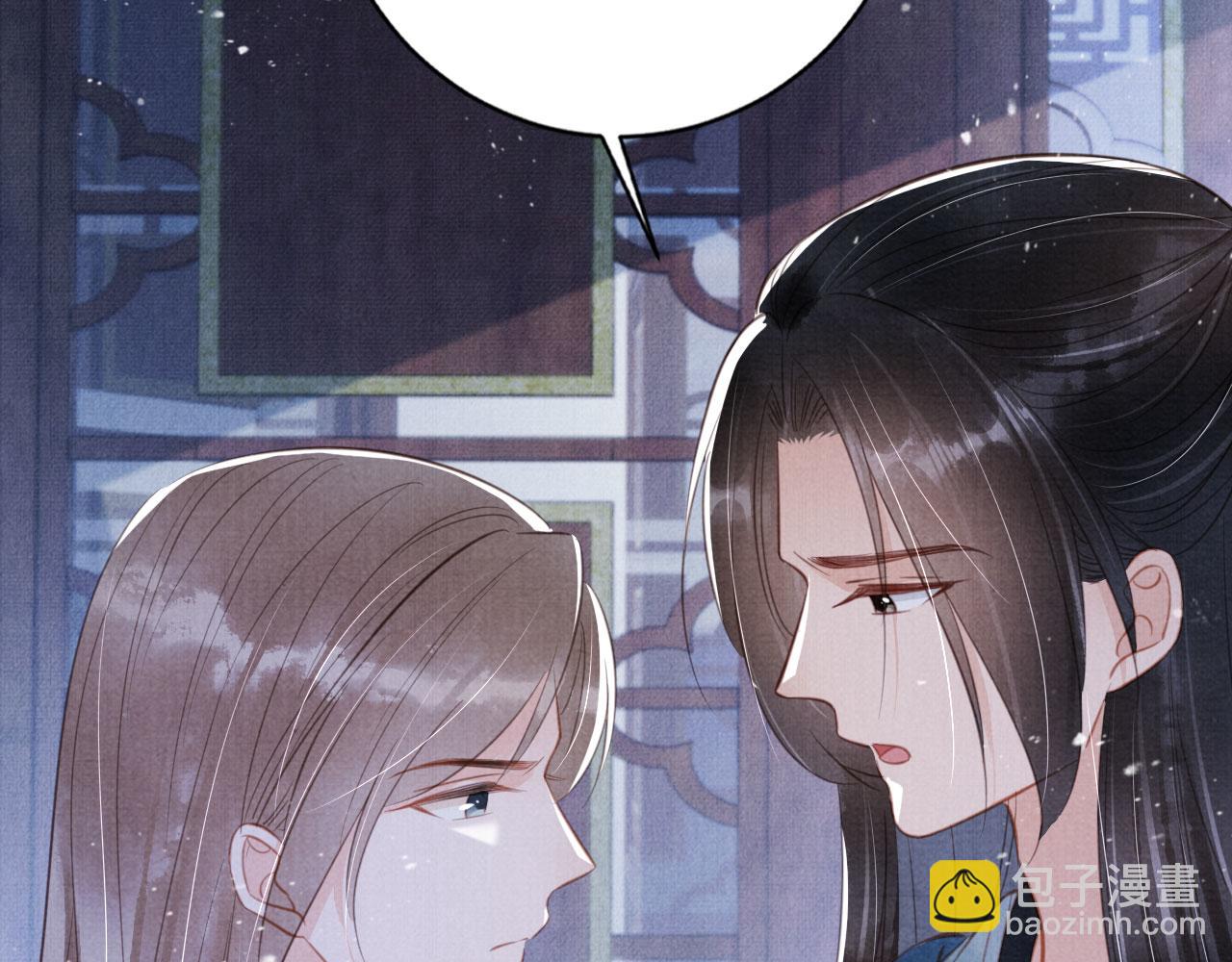 第135话 不想再受罪(1/3)-第137话