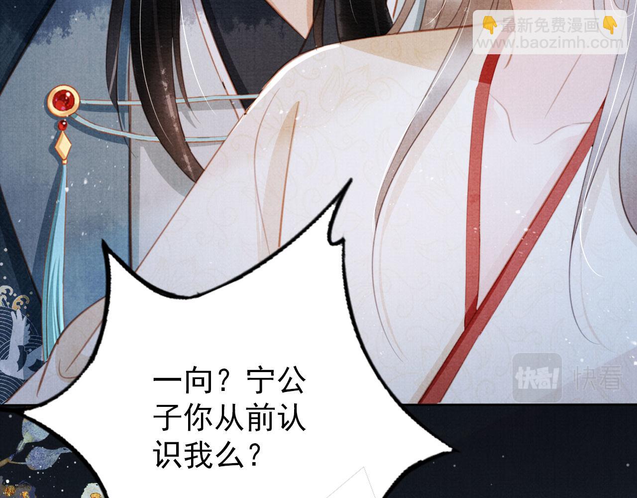 第135话 不想再受罪(1/3)-第137话