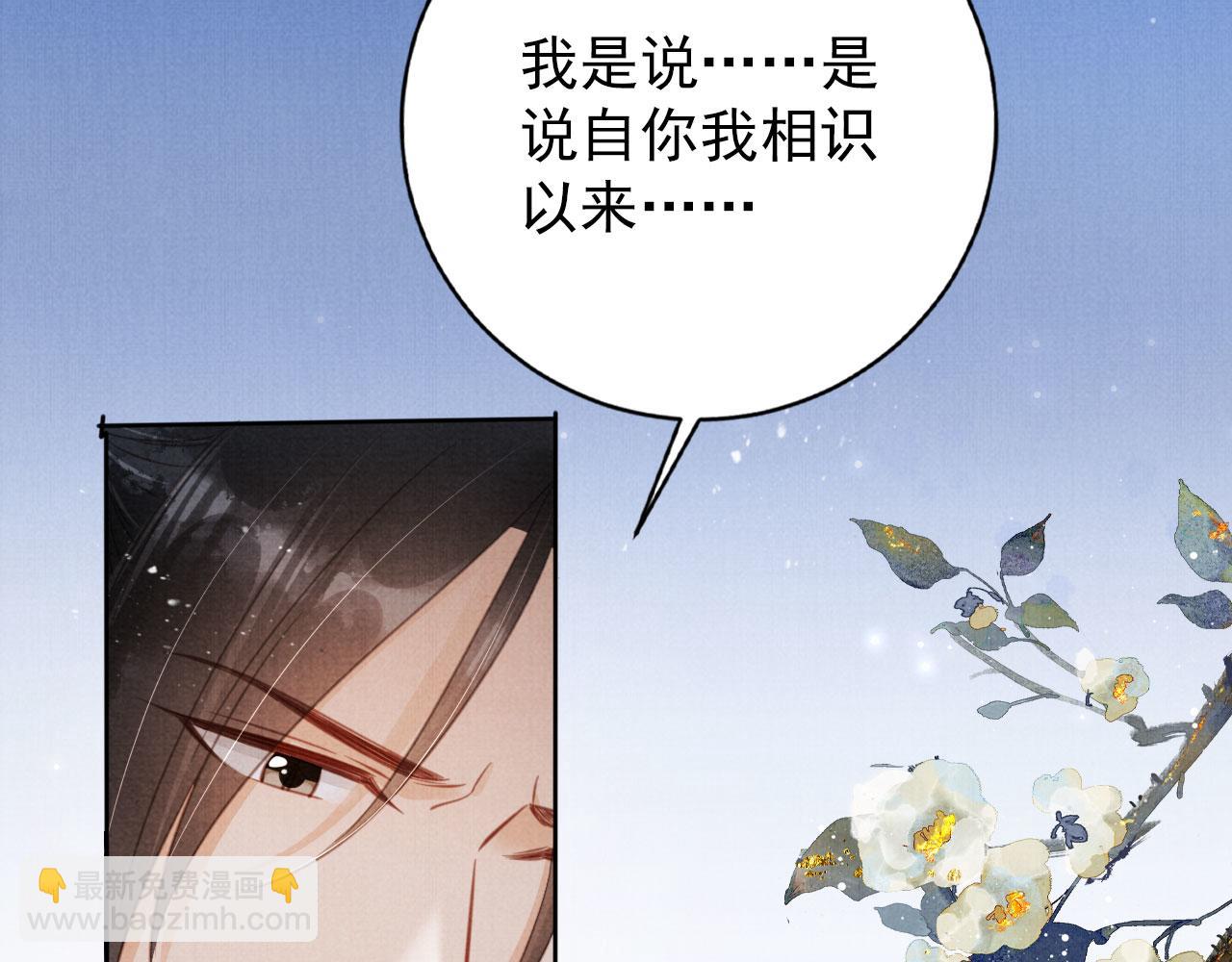 第135话 不想再受罪(1/3)-第137话