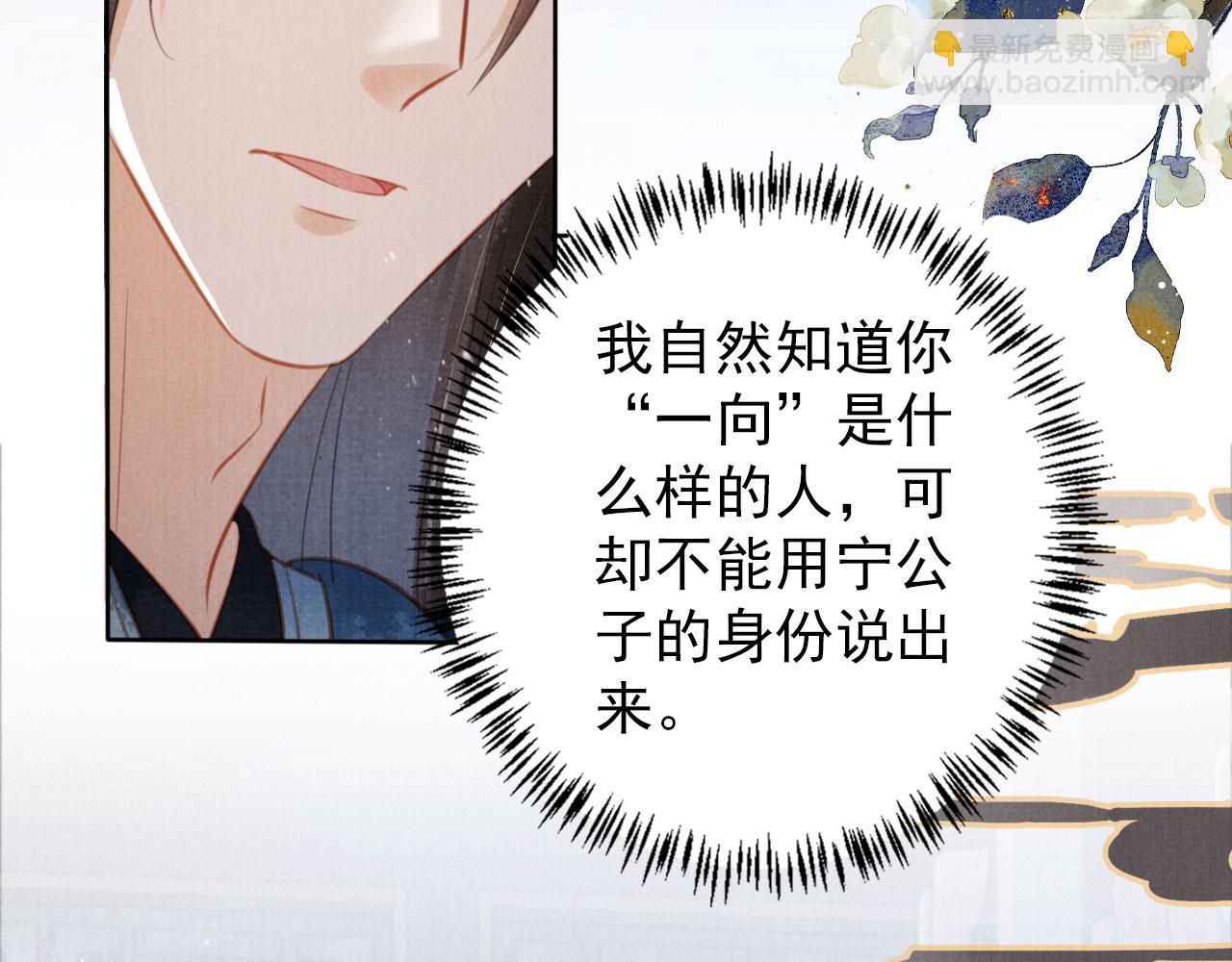 第135话 不想再受罪(1/3)-第137话