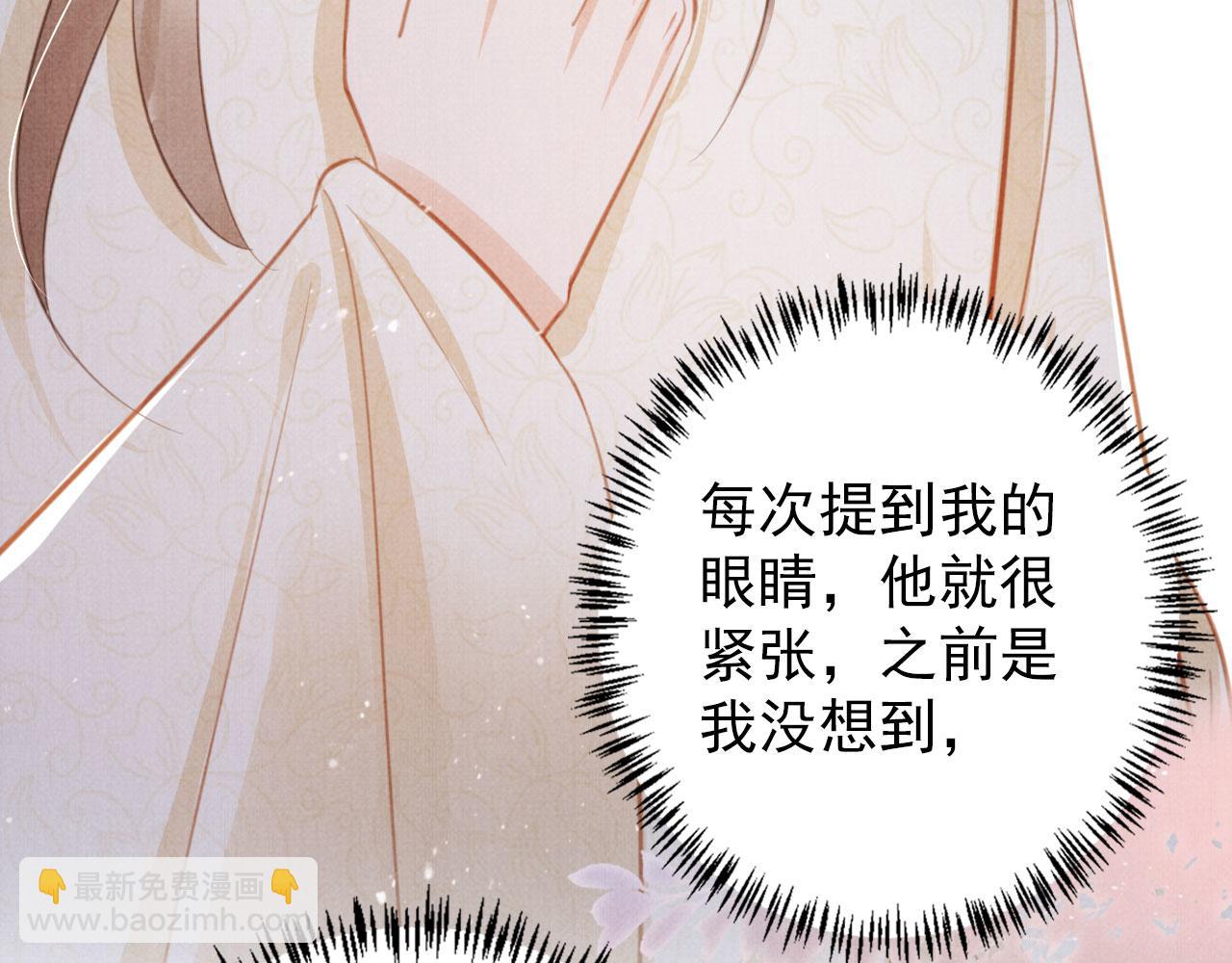 第135话 不想再受罪(1/3)-第137话