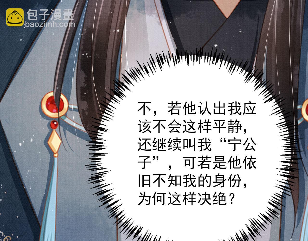 第135话 不想再受罪(1/3)-第137话