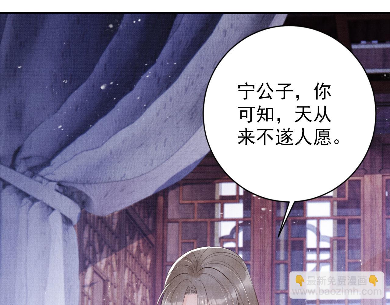 第135话 不想再受罪(1/3)-第137话