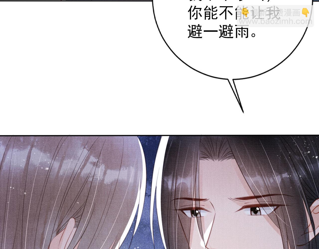 第135话 不想再受罪(1/3)-第137话