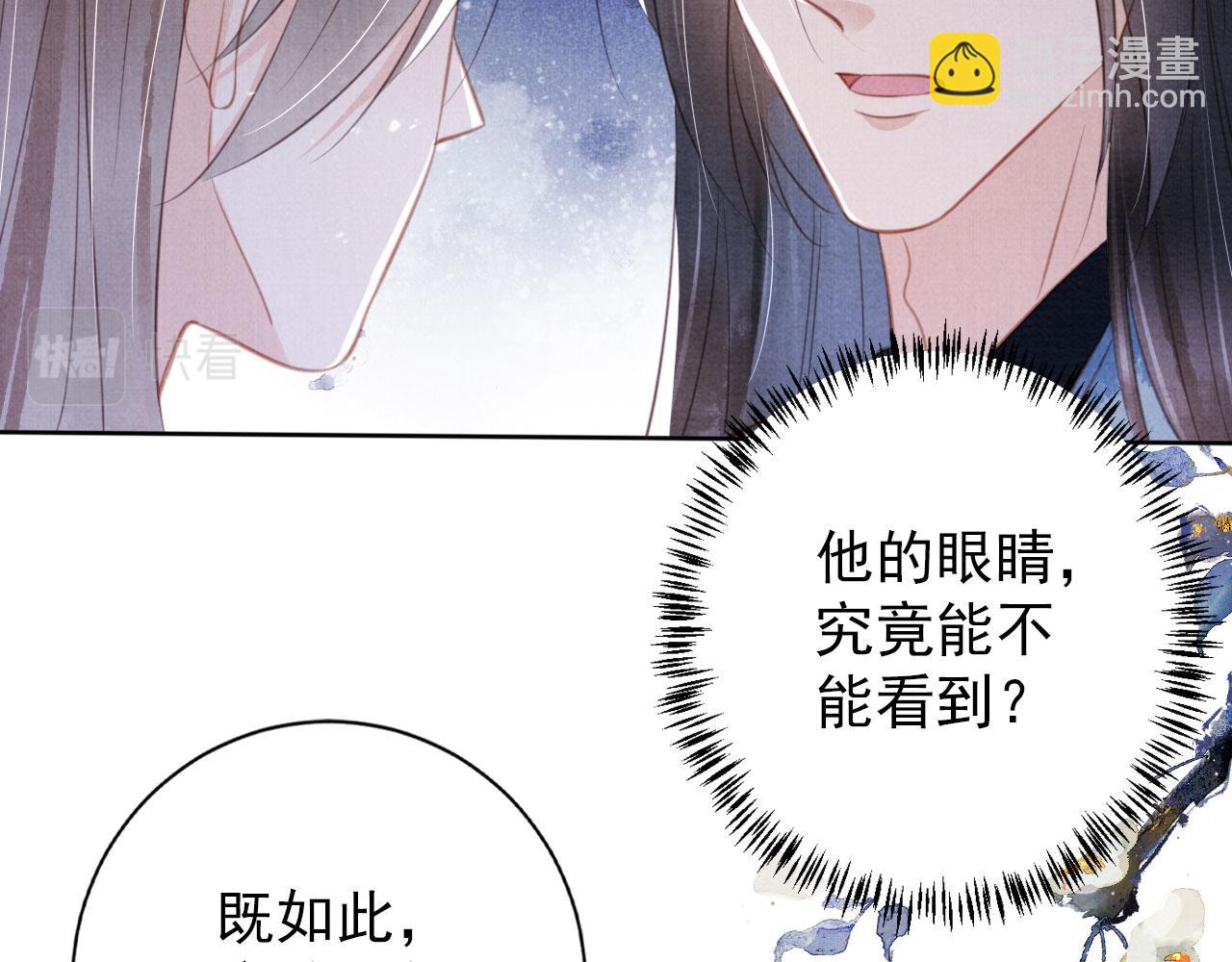 第135话 不想再受罪(1/3)-第137话