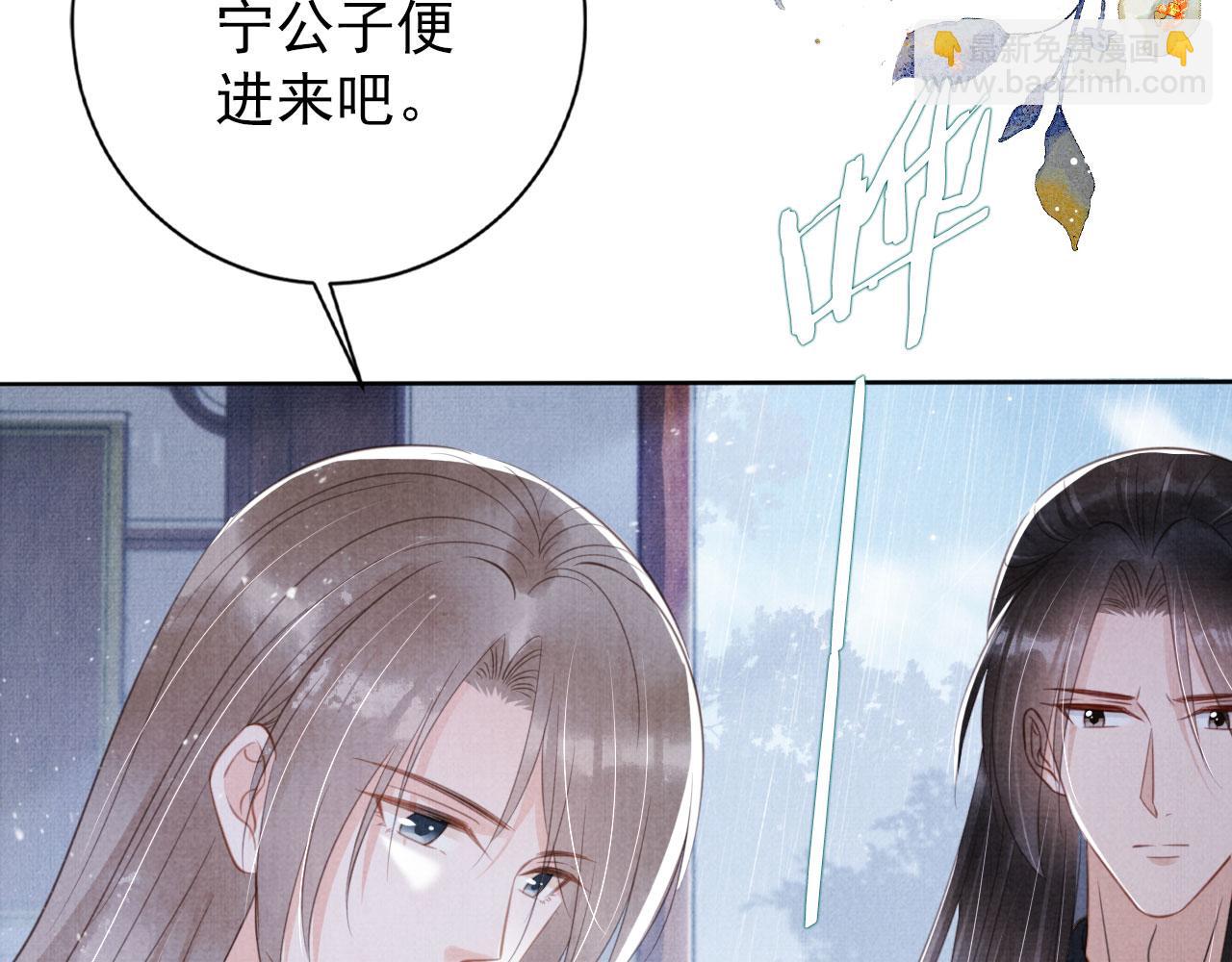 第135话 不想再受罪(1/3)-第137话