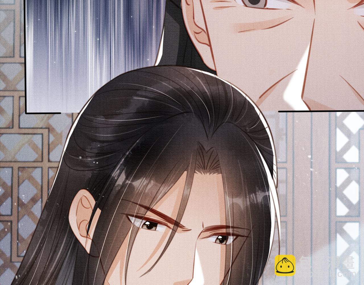 第137话 伤害玉章的是我(1/3)-第139话