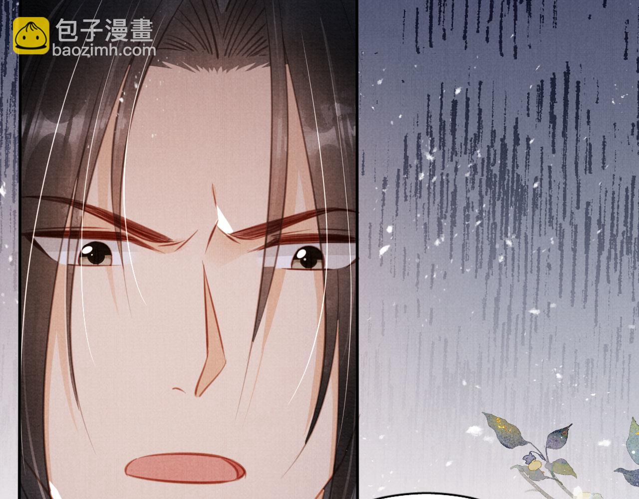 第137话 伤害玉章的是我(1/3)-第139话