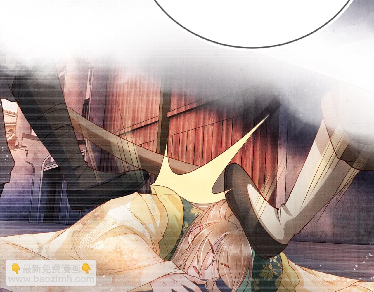 第137话 伤害玉章的是我(1/3)-第139话