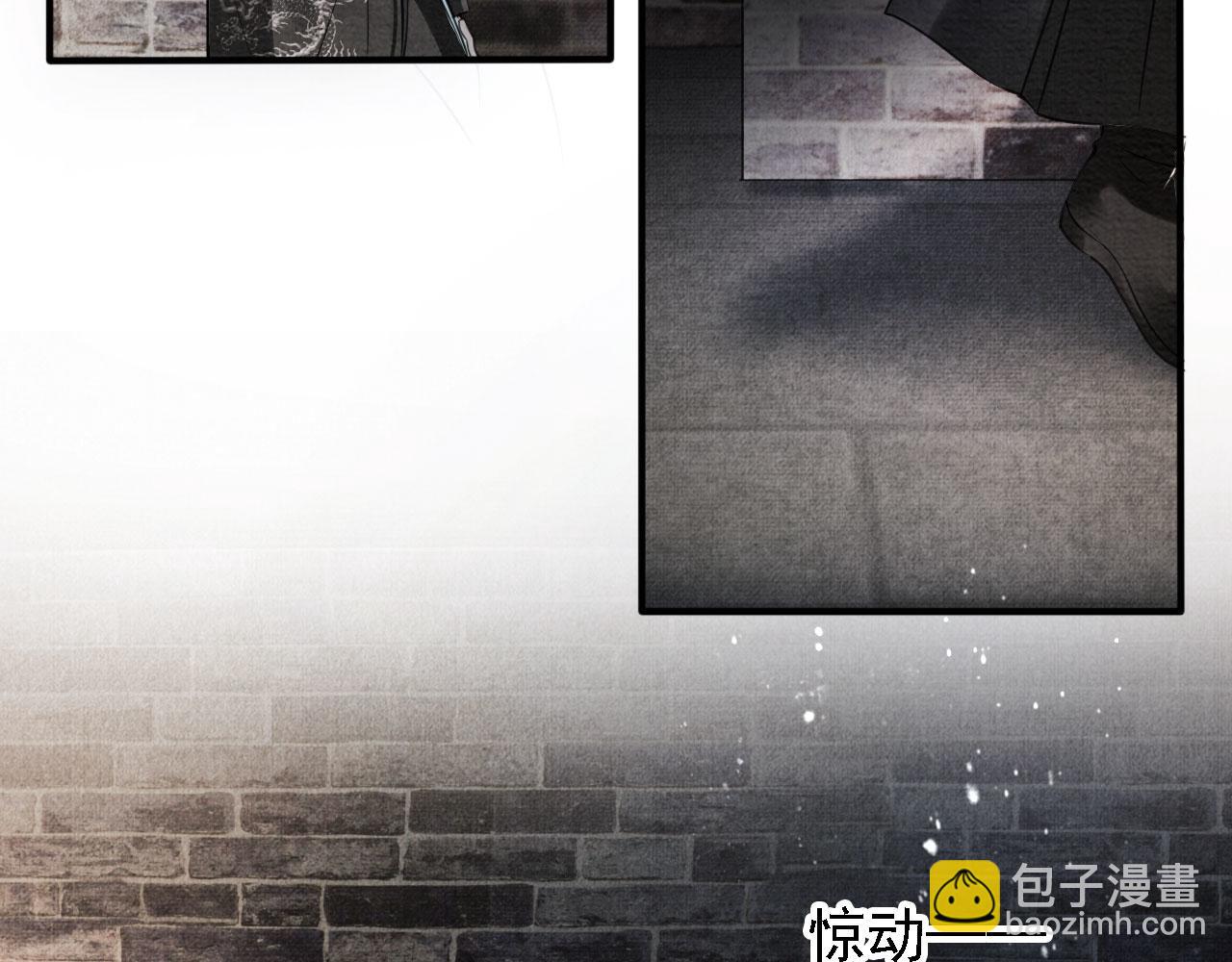 第13话 此等妖孽(1/3)-第15话