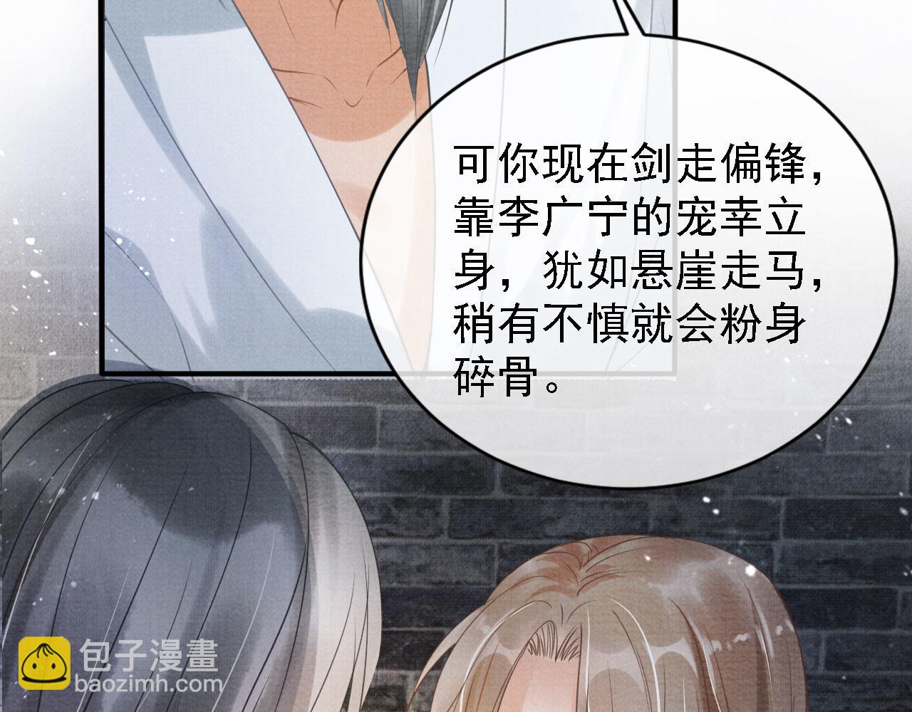 第13话 此等妖孽(1/3)-第15话